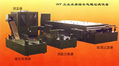 JC工业水质综合处理过滤设备